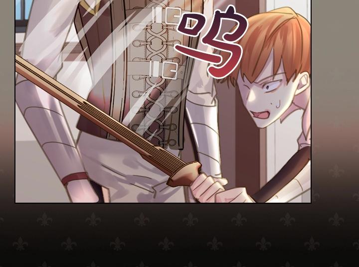 淑女的生存法则第222集漫画,47话 受伤2图