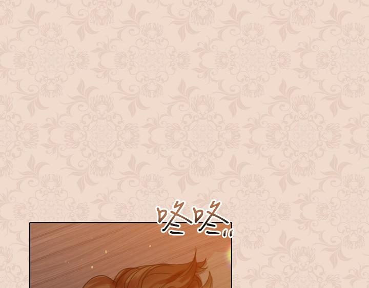 淑女的生存法则第222集漫画,第40话 缘分1图