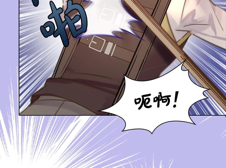 淑女的生存法则第222集漫画,47话 受伤2图