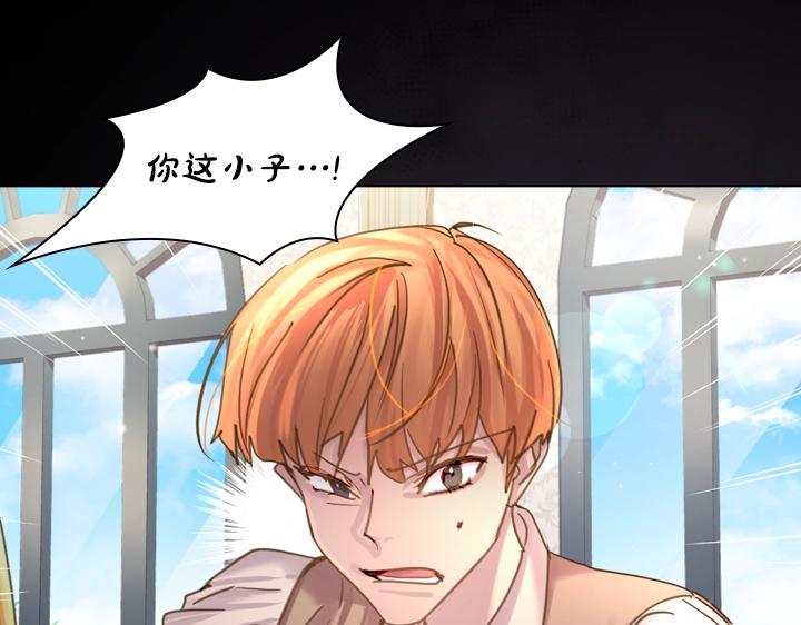 淑女的生存法则第222集漫画,第45话 掉马甲？1图