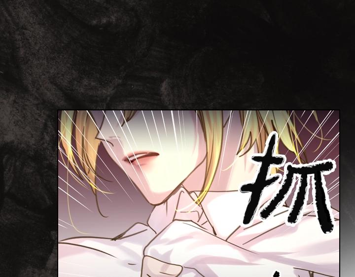淑女的生存法则第222集漫画,第45话 掉马甲？1图
