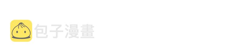 淑女的生存法则第222集漫画,第37话 “游乐王子”上线2图