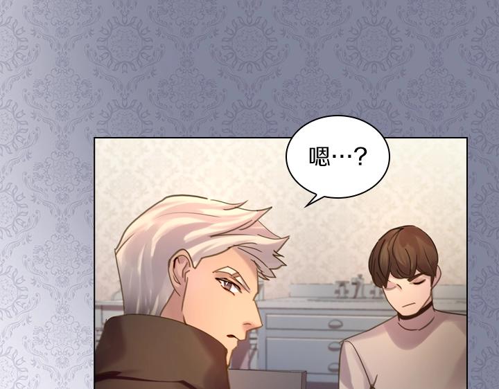 淑女的生存法则第222集漫画,第45话 掉马甲？1图