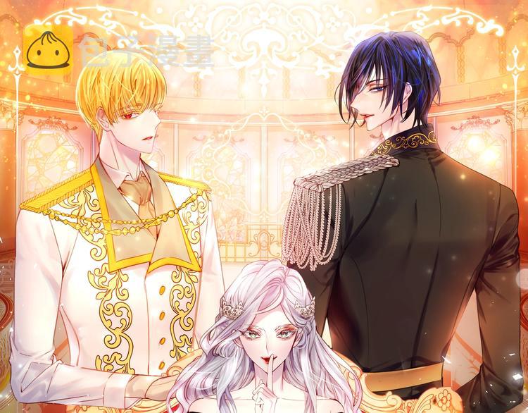 淑女的生存法则第222集漫画,第15 以茶治茶1图