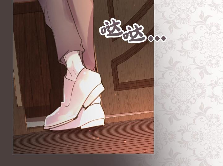 淑女的生存法则第222集漫画,第46话 发怒2图