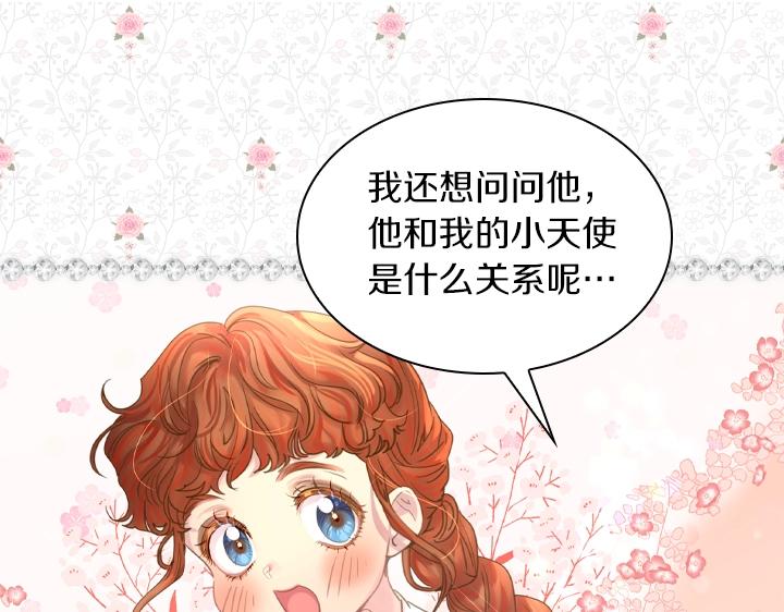 淑女的生存法则漫画,第51话 兄弟是女人1图