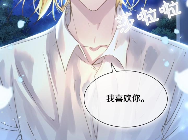 淑女的生存法则第222集漫画,第54话 正式交往2图