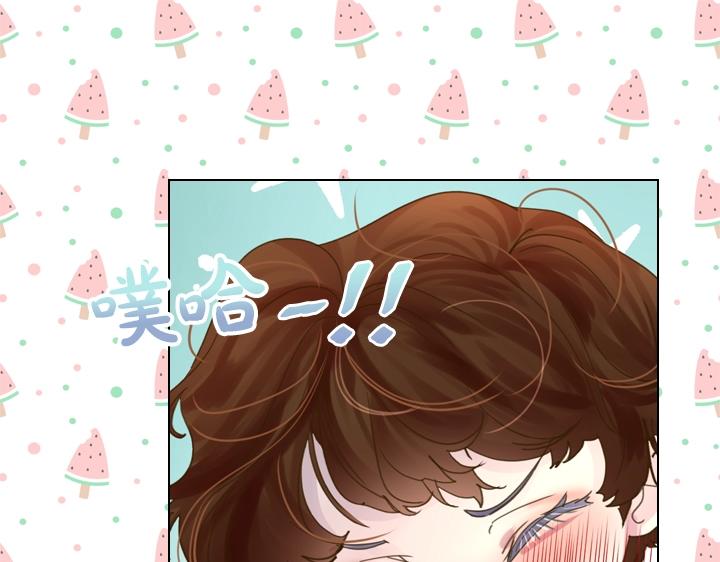 淑女的生存法则第222集漫画,第39话 我帮你1图