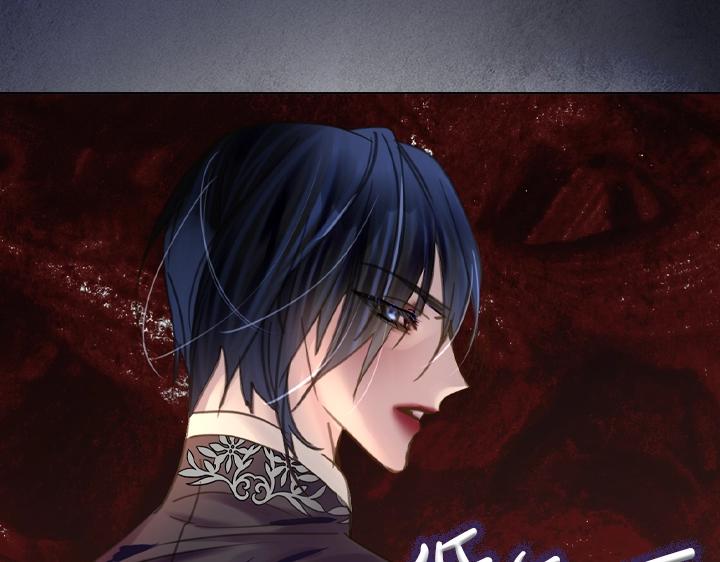 淑女的生存法则第222集漫画,第46话 发怒1图