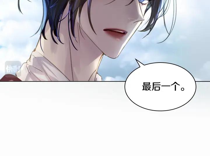 淑女的生存法则第222集漫画,47话 受伤2图