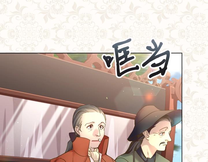 淑女的生存法则第222集漫画,第37话 “游乐王子”上线1图