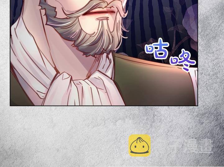淑女的生存法则第222集漫画,第31话 兑现承诺2图