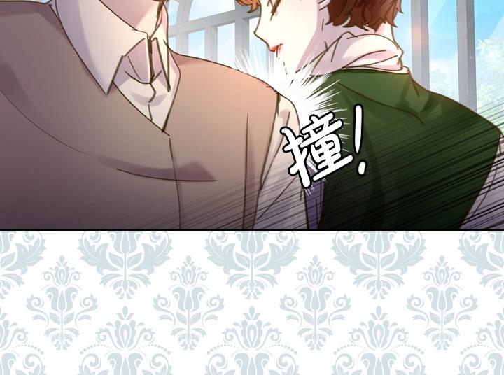 淑女的生存法则第222集漫画,第45话 掉马甲？2图