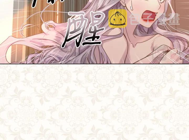 淑女的生存法则第222集漫画,第40话 缘分2图