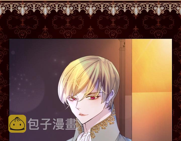 淑女的生存法则第222集漫画,第5话 点燃复仇之火1图