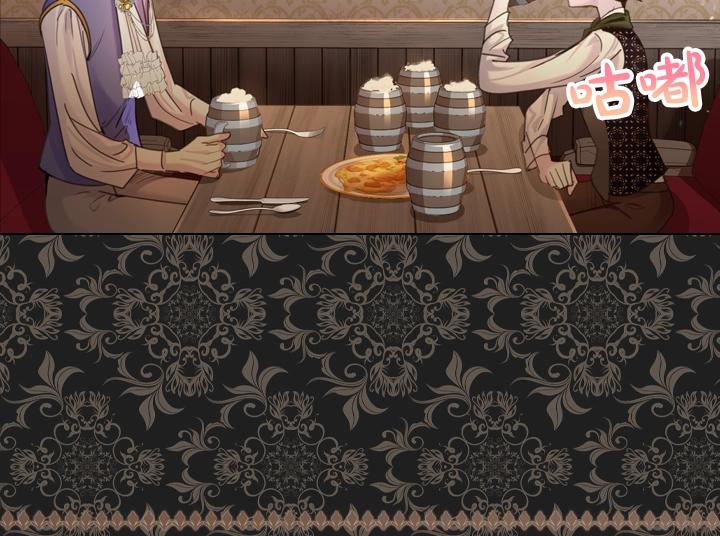 淑女的生存法则第222集漫画,第39话 我帮你2图