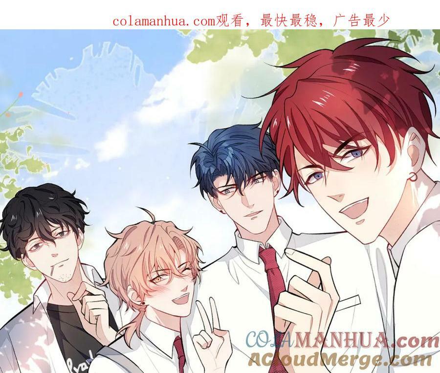 又被男神撩上热搜漫画免费阅读漫画,大学篇45 完结：不想和你分开1图