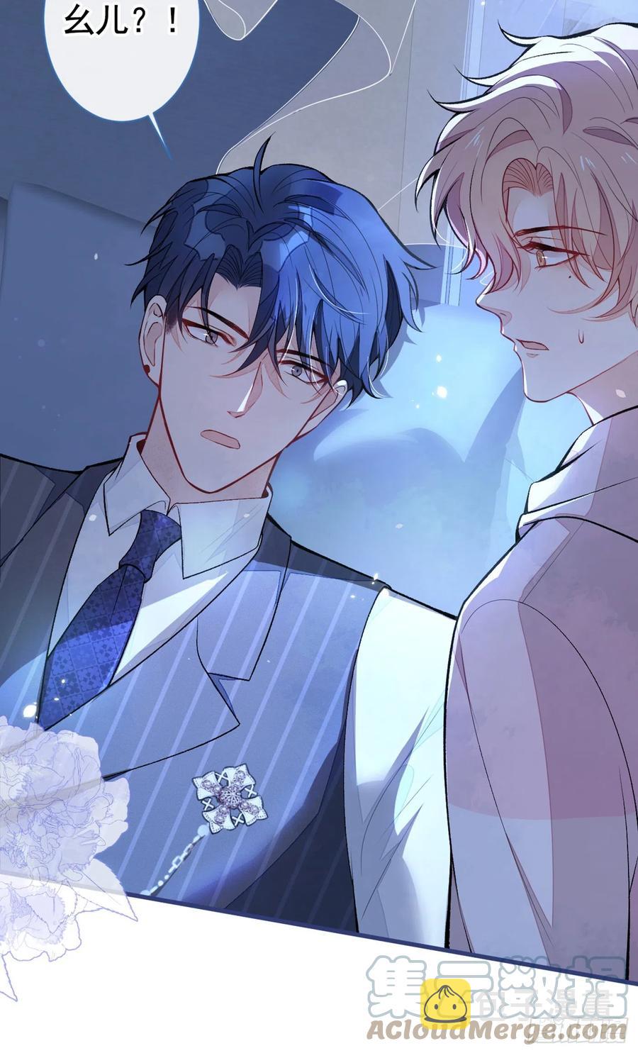 又被男神撩上热搜小说完结漫画,第77话 在一起吧！1图