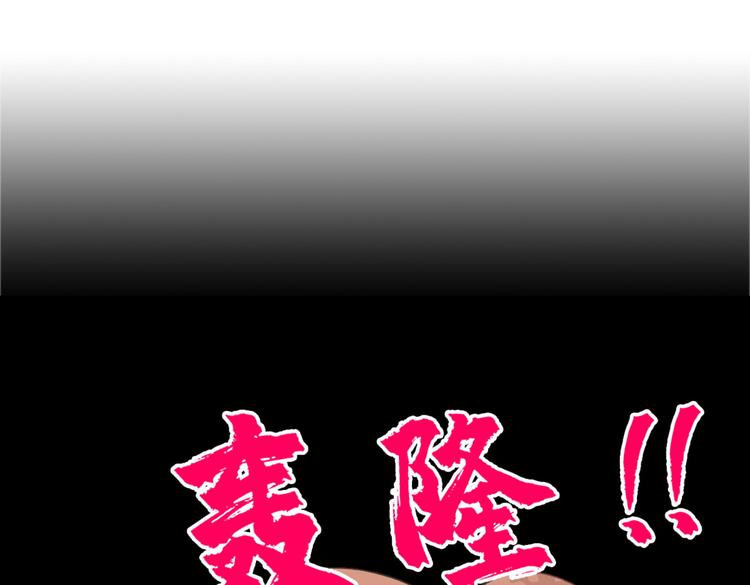 又被男神撩上热搜漫画下拉式爱漫画漫画,第8话 对戏操练起来！1图