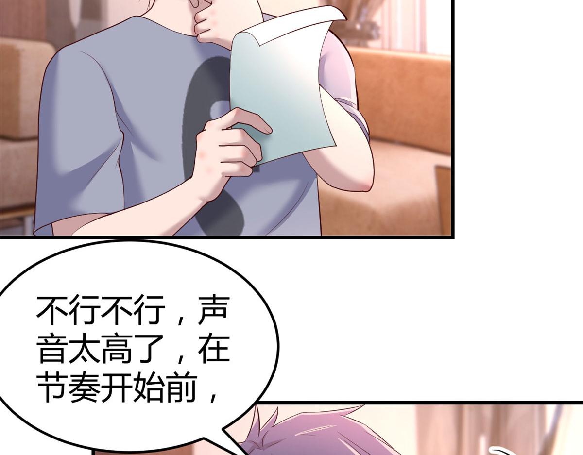 我的姐姐是大明星漫画,123 男人会下厨妹子扛不住2图