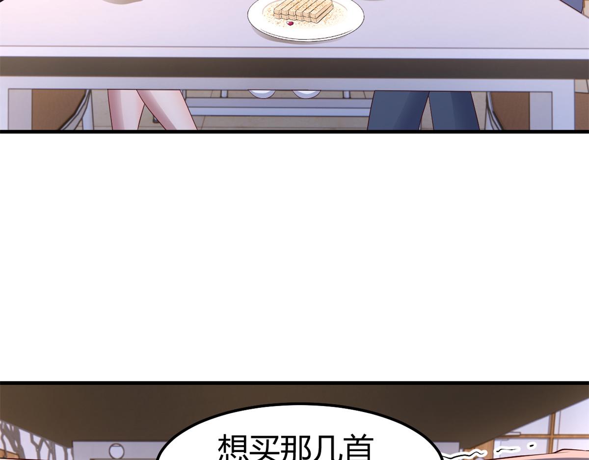 我的姐姐是大明星漫画,142 又火一首你能信2图