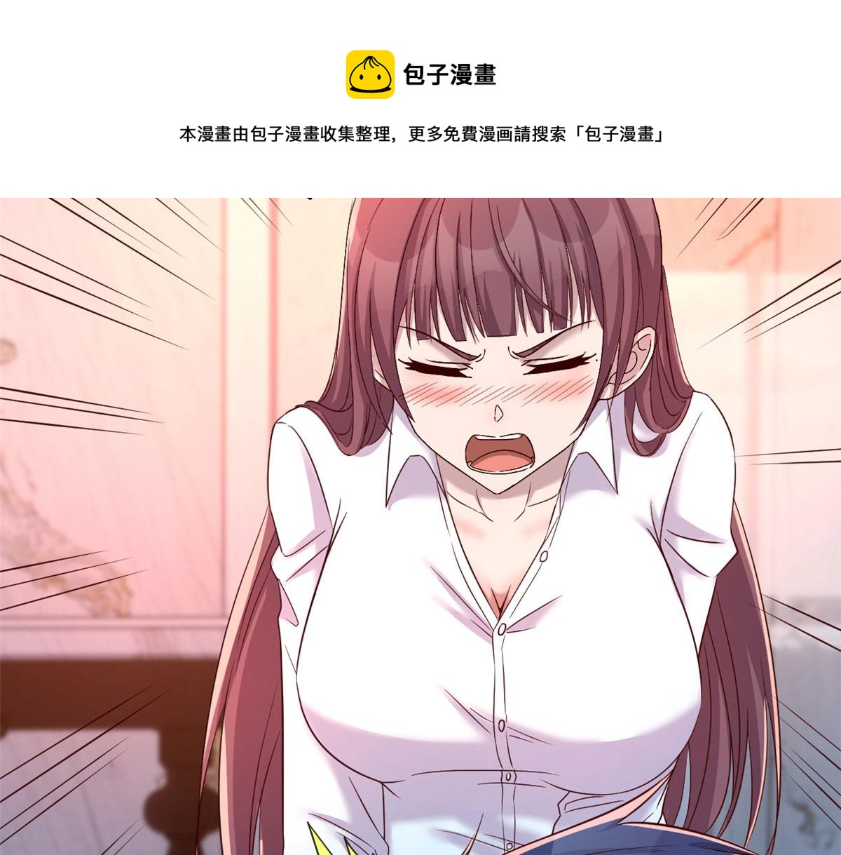 我的姐姐是大明星漫画,92 打折优惠送技能1图