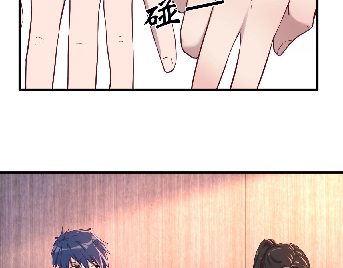我的姐姐是大明星漫画,102 三人赴约1图