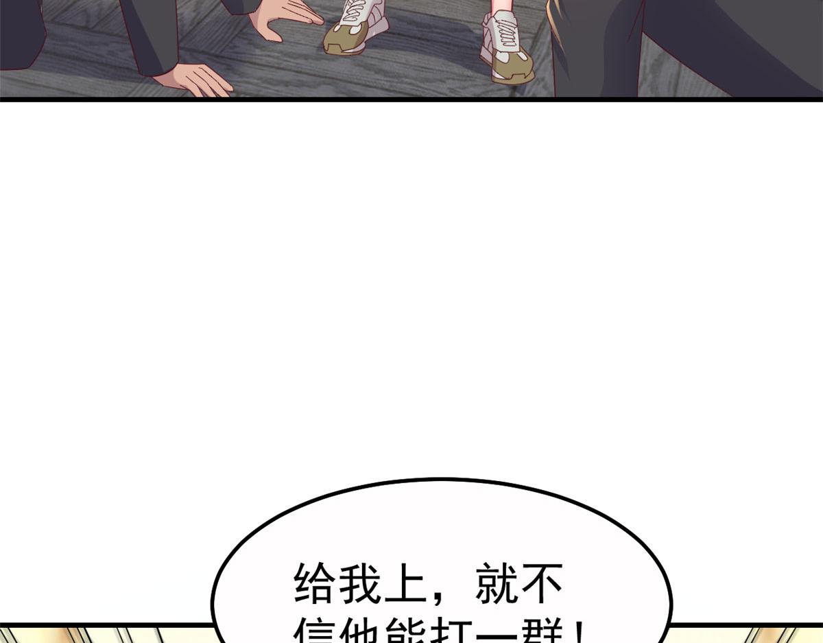 我的姐姐是大明星捡尸是第几集漫画,152 红颜祸水啊2图