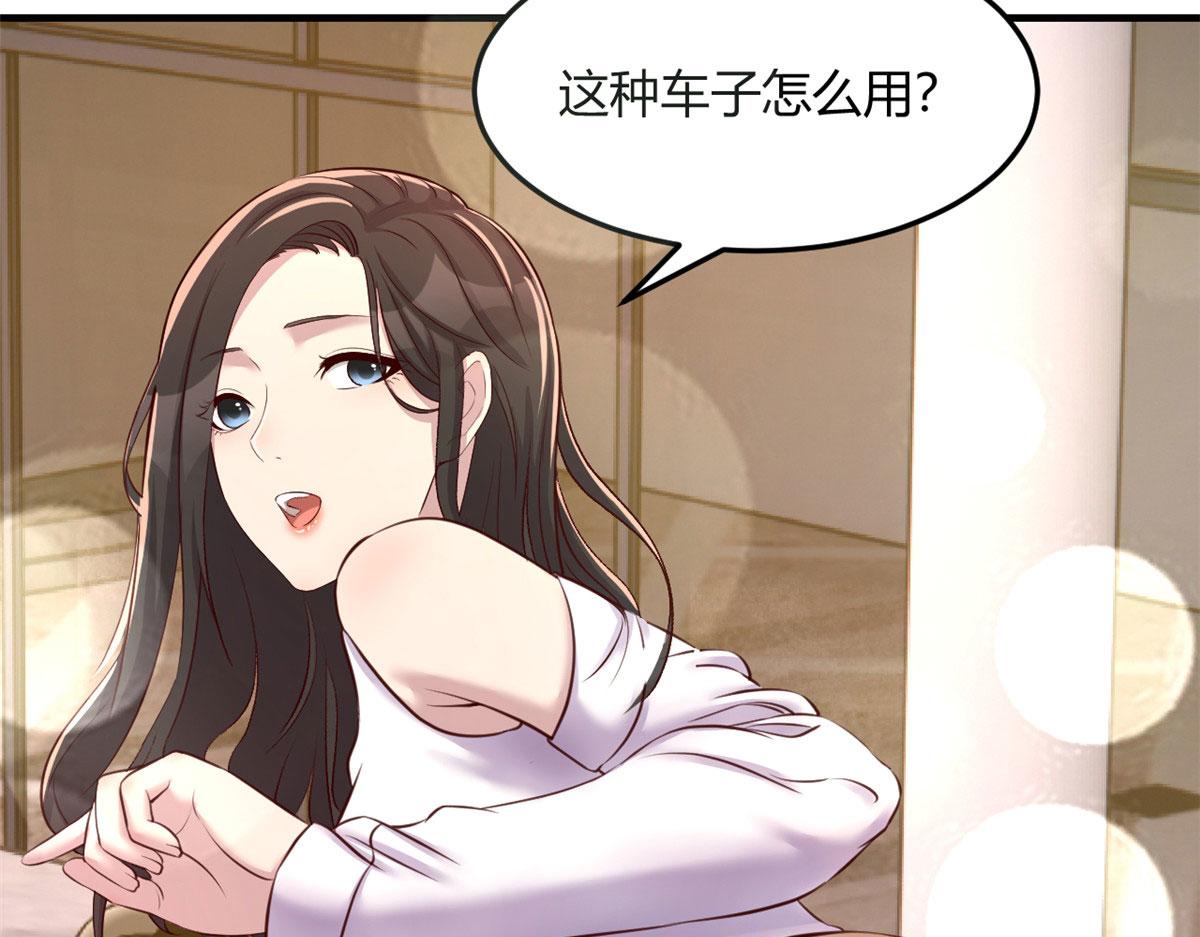 我的姐姐是大明星漫画,108 入室狼逼我拍合照1图