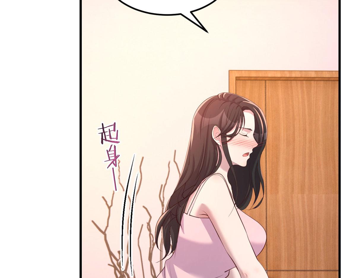 我的姐姐是大明星漫画,108 入室狼逼我拍合照2图