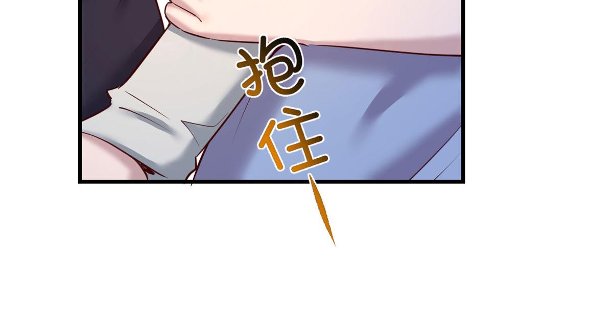 我的姐姐是大明星漫画,101 任务又来了2图