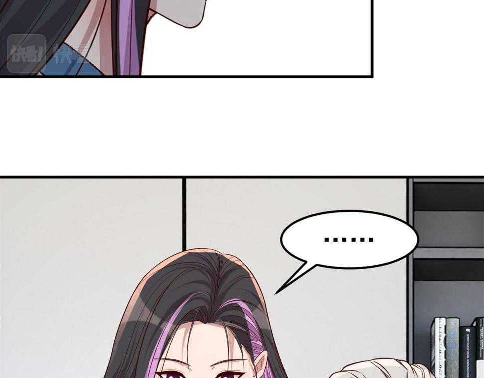 我的姐姐是大明星漫画,207话 苏总你别搞我啊1图