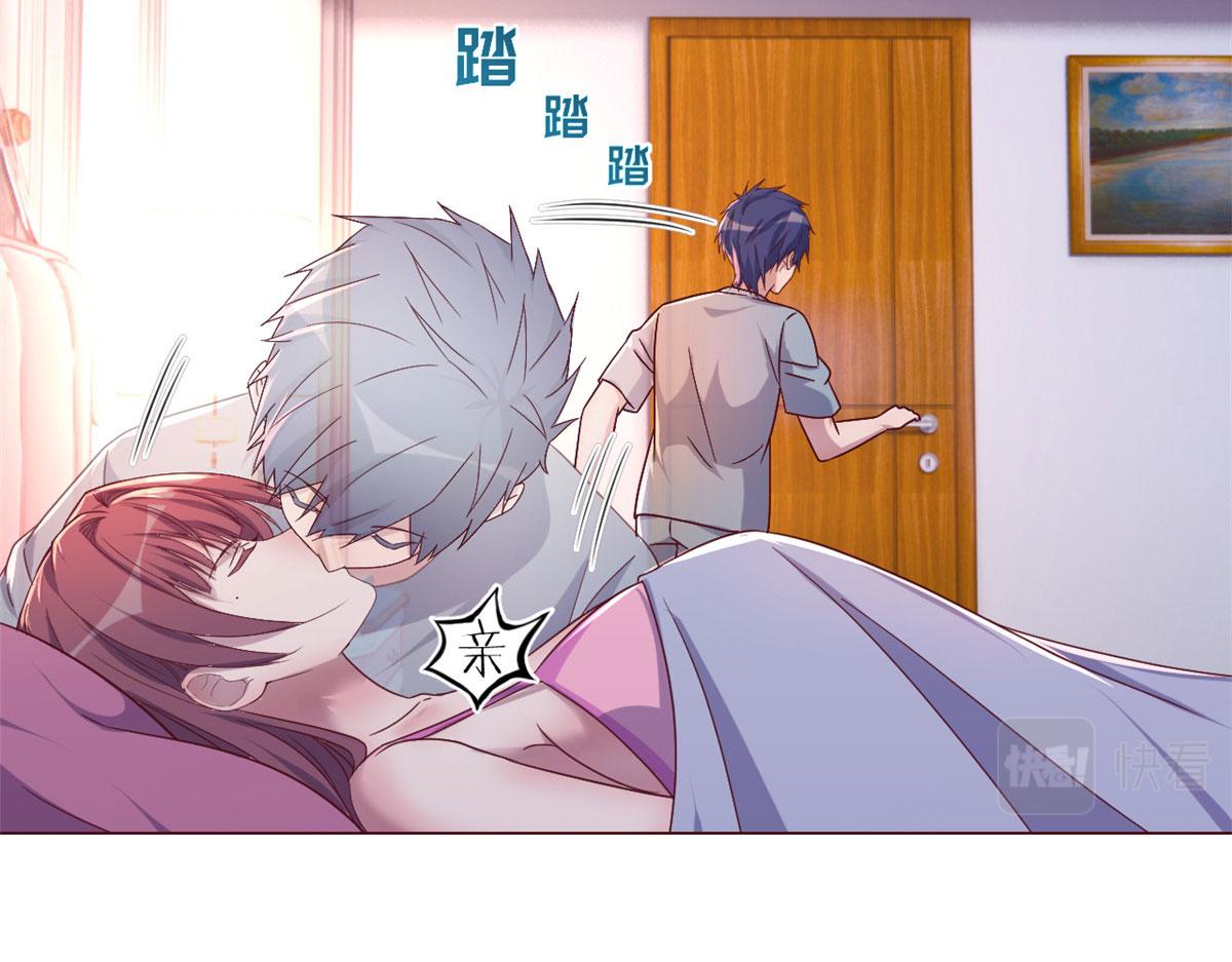 我的姐姐是大明星漫画,106 偷吻只有0次和无数次1图