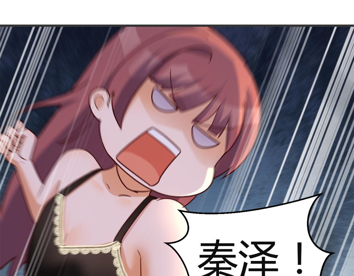 我的姐姐是大明星漫画,142 又火一首你能信1图