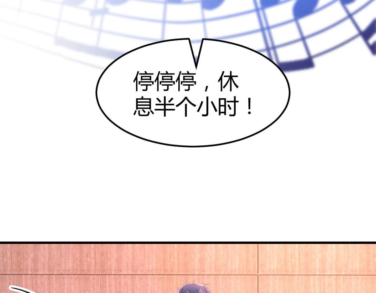 我的姐姐是大明星漫画,123 男人会下厨妹子扛不住2图