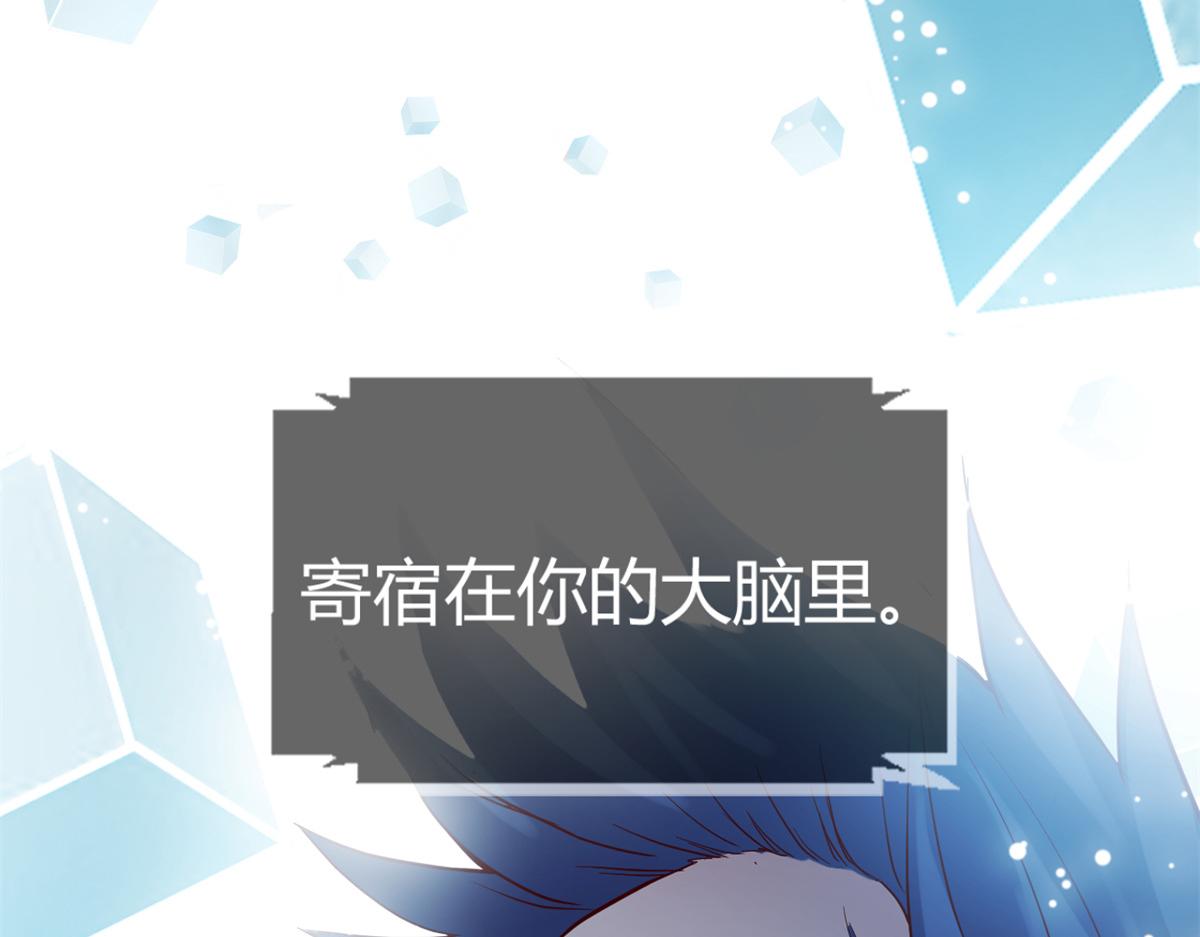 我的姐姐是大明星漫画,10 系统逼我站队老姐1图