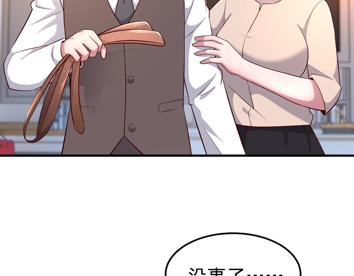 我的姐姐是大明星漫画,158 心疼老弟的姐姐们2图