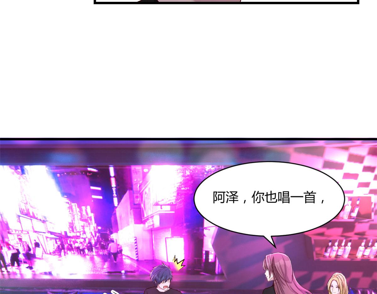 我的姐姐是大明星漫画,104 太优秀了拉仇恨1图