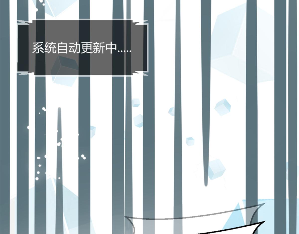我的姐姐是大明星漫画,04 我被系统寄生了2图