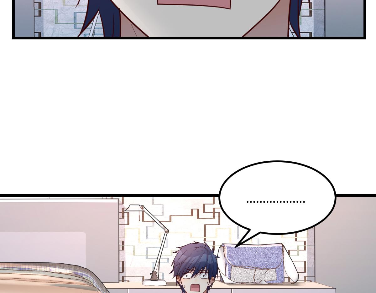 我的姐姐是大明星漫画,04 我被系统寄生了2图