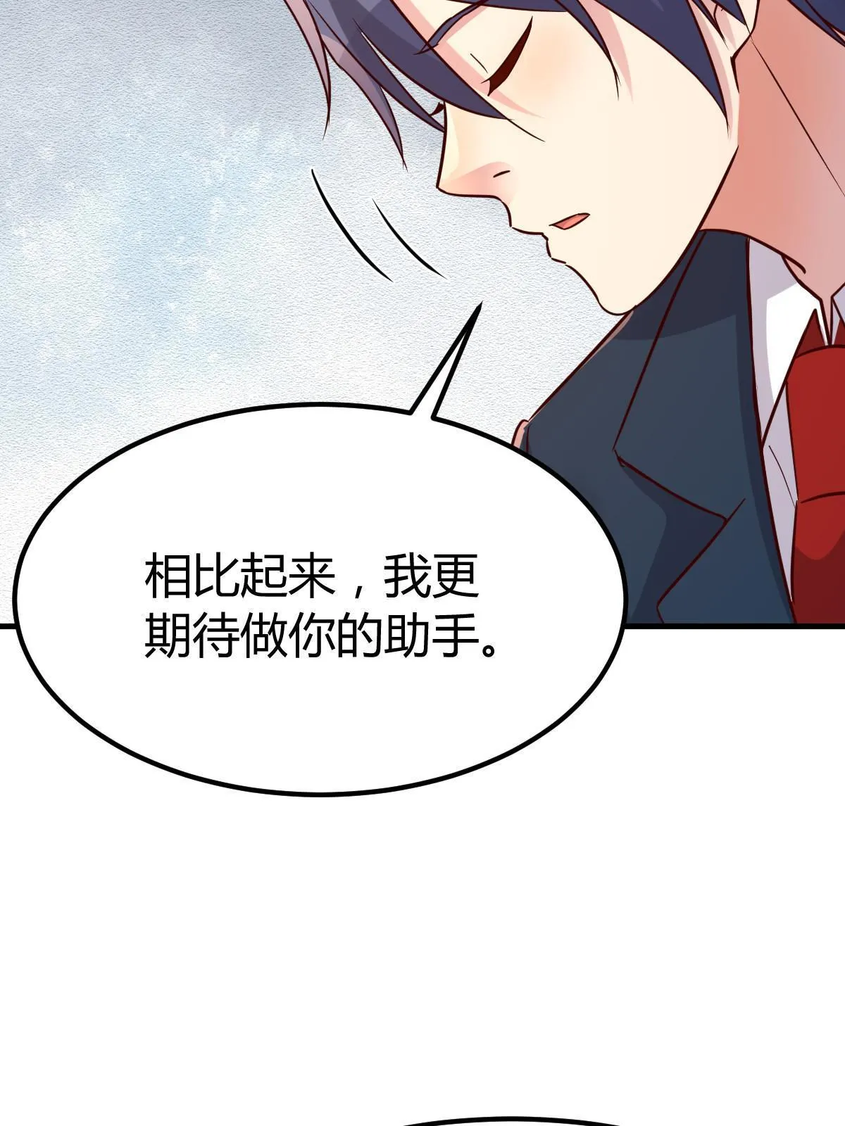 我的姐姐是大明星漫画漫画,221 老姐的特权2图