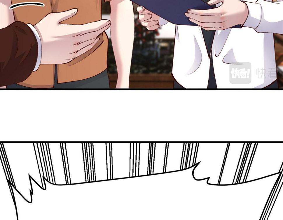 我的姐姐是大明星漫画,207话 苏总你别搞我啊2图