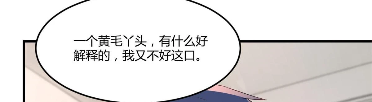 我的姐姐是大明星漫画免费观看漫画,193 老爸男学生拜访1图