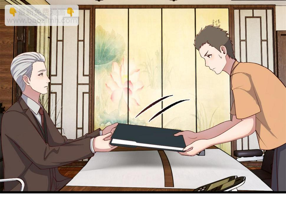 我的姐姐是大明星漫画,207话 苏总你别搞我啊1图