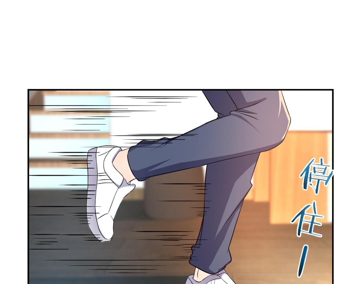 我的姐姐是大明星漫画,10 系统逼我站队老姐1图