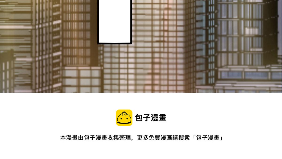 我的姐姐是大明星漫画,102 三人赴约1图