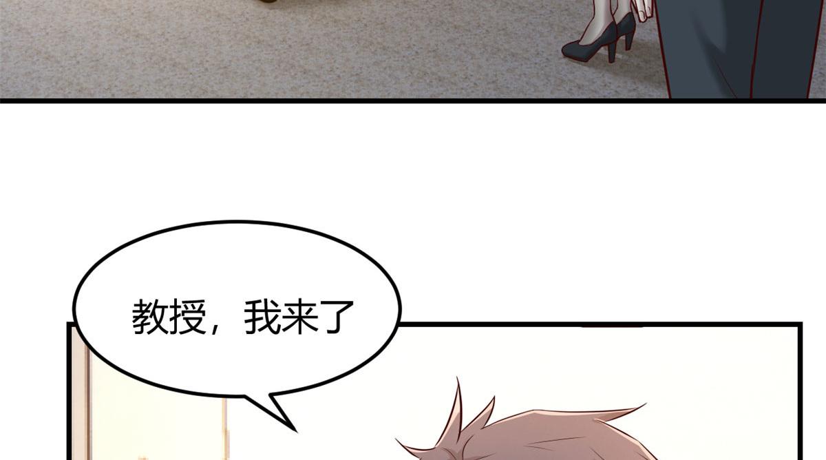 我的姐姐是大明星漫画,89 人前显圣2图