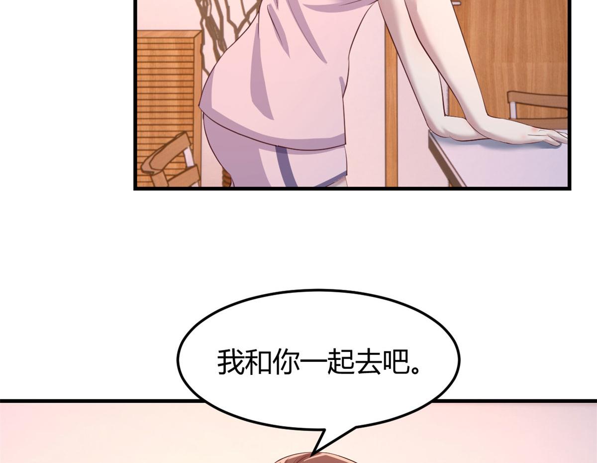 我的姐姐是大明星漫画,108 入室狼逼我拍合照1图