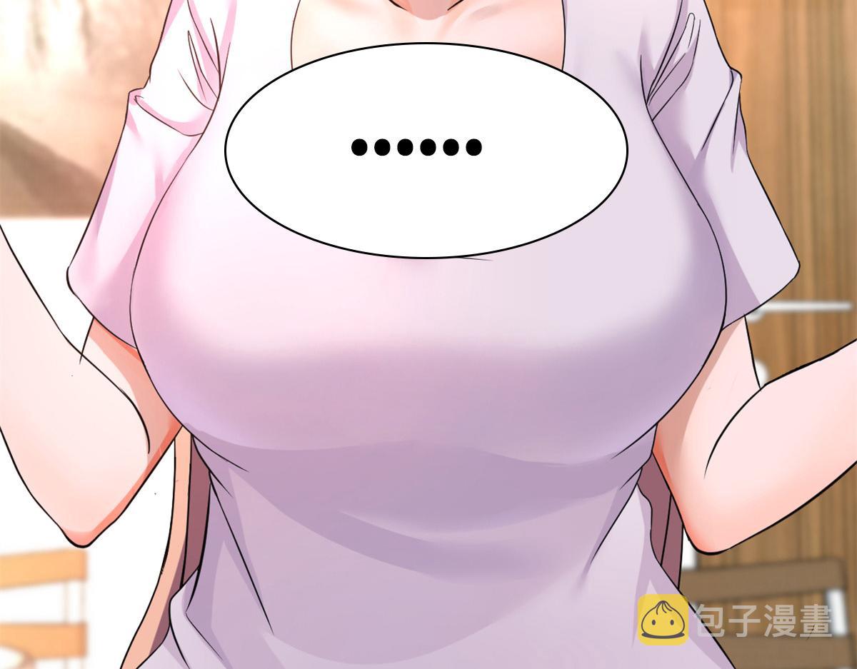 我的姐姐是大明星漫画,10 系统逼我站队老姐2图