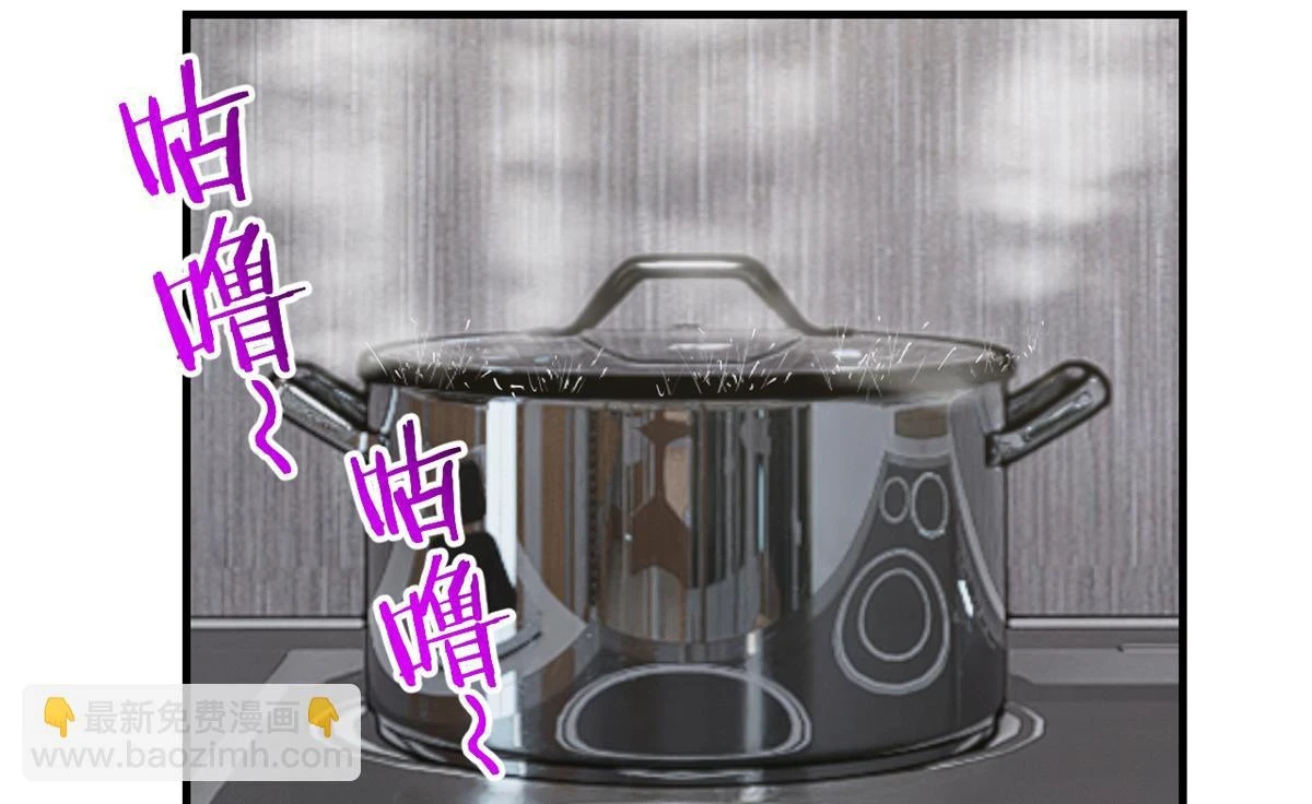 我的姐姐是大明星漫画,197 宝宝的礼物1图